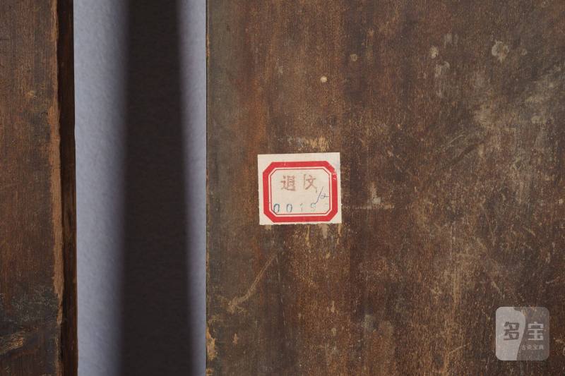 Lot1035 清 刘墉题楠木文房对联 - 图8